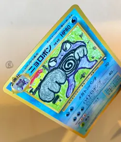 Pokemon Poliwrath 062 Vending Series 1 Glossy Jap - Image 2