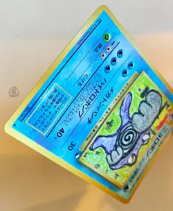 Pokemon Poliwrath 062 Vending Series 1 Glossy Jap - Image 3