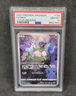 ???? Pokemon Card PSA10 - Mew 183/172 (S12A) Vstar Universe GEM MT - JAP 2022 - Image 1