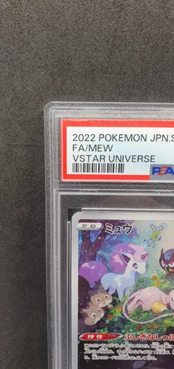 ???? Pokemon Card PSA10 - Mew 183/172 (S12A) Vstar Universe GEM MT - JAP 2022 - Image 3