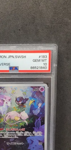 ???? Pokemon Card PSA10 - Mew 183/172 (S12A) Vstar Universe GEM MT - JAP 2022 - Image 4