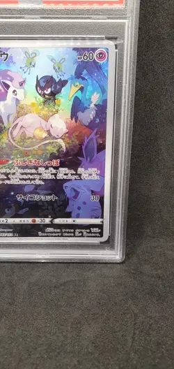 ???? Pokemon Card PSA10 - Mew 183/172 (S12A) Vstar Universe GEM MT - JAP 2022 - Image 5