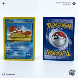 KRABBY 51/62 Fossil Edition 1 ED1 VF FR Carte Pokemon - Image 1