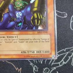 Gate Guardian Metal Raiders MRD-E000 Unlimited Secret Rare (European) Yugioh Tcg - Image 4