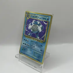 Poliwrath Base Set Holo Pokemon Card No.062 Japanese Edition - Image 3
