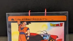DRAGON BALL Z Son Goku Card Vintage Carddass Akira Toriyama 1993 japanese - Image 2