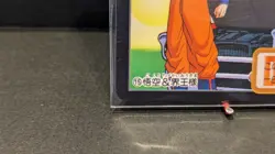 DRAGON BALL Z Son Goku Card Vintage Carddass Akira Toriyama 1993 japanese - Image 3