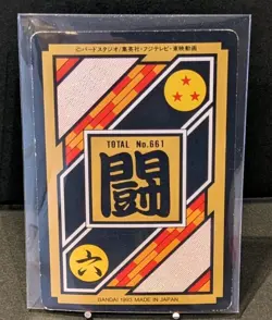 DRAGON BALL Z Son Goku Card Vintage Carddass Akira Toriyama 1993 japanese - Image 5