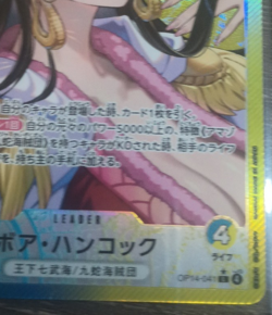 Boa Hancock Alt Art OP14-041 L The Azure Sea's Seven ONE PIECE Card Japanese NM - Image 4