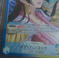 Boa Hancock Alt Art OP14-041 L The Azure Sea's Seven ONE PIECE Card Japanese NM - Image 5