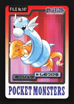 Dratini No.147 MP Bandai Carddass File Japanese Pokemon Card TCG - Image 1