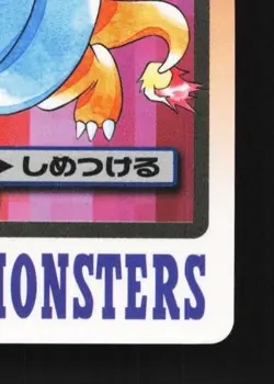 Dratini No.147 MP Bandai Carddass File Japanese Pokemon Card TCG - Image 3