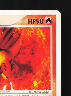 Magmar ex 001/019 Unlimited LP Torchic Starter Deck Japanese Pokemon Card TCG - Image 5