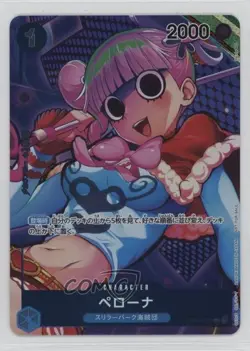 2022 One Piece Card Game: Romance Dawn OP01 Japanese Perona (Box Topper) - Image 1