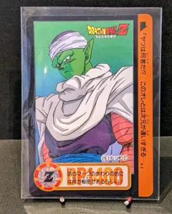 DRAGON BALL Z piccolo Card Vintage Carddass Akira Toriyama 1993 japanese - Image 1