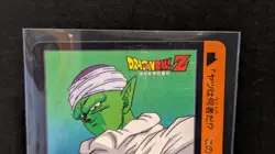 DRAGON BALL Z piccolo Card Vintage Carddass Akira Toriyama 1993 japanese - Image 2