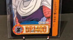 DRAGON BALL Z piccolo Card Vintage Carddass Akira Toriyama 1993 japanese - Image 3