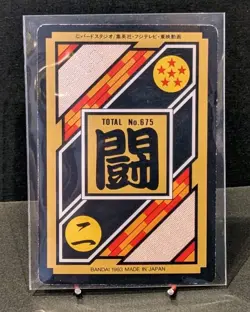 DRAGON BALL Z piccolo Card Vintage Carddass Akira Toriyama 1993 japanese - Image 4