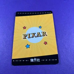 Card Fun Disney 100 Spot QR DISC01-QR08 The Good Dinosaur Holo Full Art - Image 4