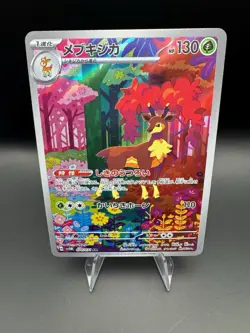 Pokemon TCG Sawsbuck #074 Japanese Illustration Rare Cyber Judge 2024 Near Mint - Image 1