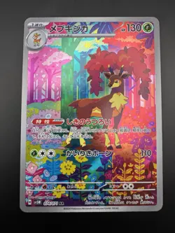 Pokemon TCG Sawsbuck #074 Japanese Illustration Rare Cyber Judge 2024 Near Mint - Image 3