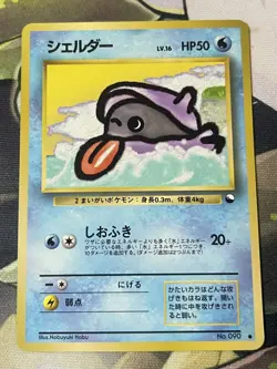 1998 Pokemon Shellder No. 090 Vending Series 2 Japanese - Image 2