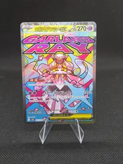 Mega Diancie ex MA 227/193 M2a MEGA Dream ex - Pokemon Card Japanese MEGA - Image 1