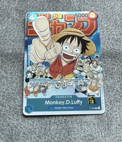 Monkey.D.Luffy (Event Pack Vol. 2) P-033 One Piece Promotion Cards Foil NM - Image 1