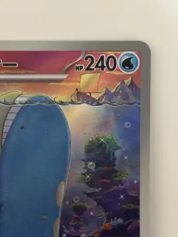 Wailord AR 103/100 SV9 Battle Partners Japanese pokemon card From Japan - Image 3