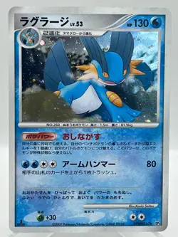 Swampert 029/100 Pt3 Beat Frontier Holo Rare 1st Ed Japanese Pokemon Card NM - Image 1