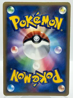 Swampert 029/100 Pt3 Beat Frontier Holo Rare 1st Ed Japanese Pokemon Card NM - Image 3