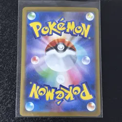 Swinub AR 106/100 Battle Partners sv9 Japanese Pokemon Card - Image 2