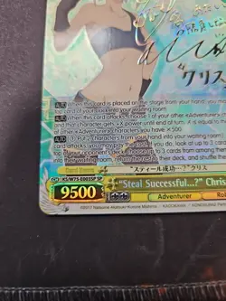 STEAL SUCCESSFUL... Chris SP Signed Autographed Weiss Schwarz Card - Image 5