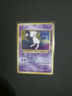 [NM] Mew No.151 Pokemon Card Japanese Fossil Set 1996 Vintage Holo 14S18 - Image 1