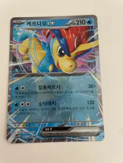 Keldeo ex 027/086 White Flare sv11W 27 27/86 WHT NM Pokemon TCG Card - Image 1