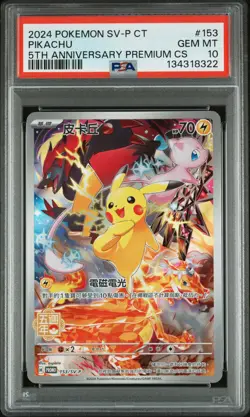 2024 POKEMON TRADITIONAL CHINESE SV-P PROMO 5TH ANV PREM CARD SET PIKACHU PSA 10 - Image 1