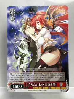 Weiss Schwarz Sneaker Bunko vol.2 Sst/W123-067 R Mio Testament Trading Card - Image 1