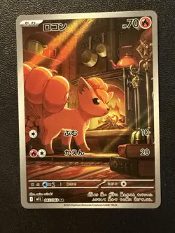Pokemon Card - Vulpix AR 067/063 - Japanese Mega Brave M1l - Image 1