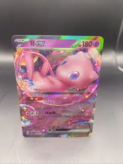 Mew EX 151/165 - sv2a Scarlet & Violet 151 - Korean Pokemon Card - Near Mint - Image 1