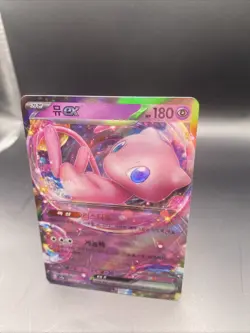Mew EX 151/165 - sv2a Scarlet & Violet 151 - Korean Pokemon Card - Near Mint - Image 2