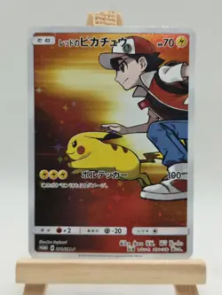 Pokemon Card Red's Pikachu 270/SM-P Promo 20th Anniversary Japan Exclusive - Image 1