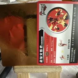 Pokemon Blaziken V GOLD DISPLAY Card MINT CONDITION. - Image 3