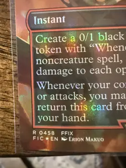 MTG Vivi's Persistence [Foil] [Borderless] Final Fantasy FIC 0458 Rare - Image 2