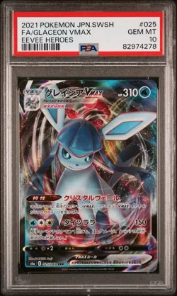 2021 Pokemon Japanese SWSH Eevee Heroes Glaceon VMAX #025 Full Art PSA 10 - Image 1