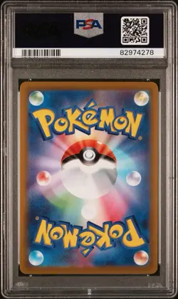 2021 Pokemon Japanese SWSH Eevee Heroes Glaceon VMAX #025 Full Art PSA 10 - Image 2