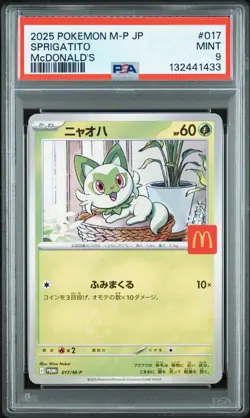 2025 POKEMON JAPANESE M-P PROMO MCDONALD'S #017 SPRIGATITO PSA 9 - Image 1
