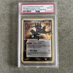 2021 POKEMON SWSH CELEBRATIONS ETB PROMO #144 GRENINJA-GOLD STAR PSA 8 - Image 1
