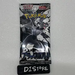 Pokemon Black Bolt Japanese Booster Pack Sealed - Image 1