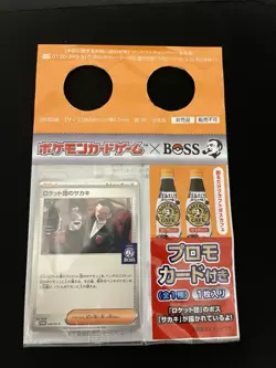 Team Rockets Giovanni 270/SV-P MINT/NM Japanese Pokemon Cards Boss Coffee Promo - Image 1