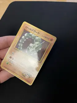 Brock’s Onix #095 LP Japanese Pokemon Cards Promo Gym Corocoro Glossy - Image 3